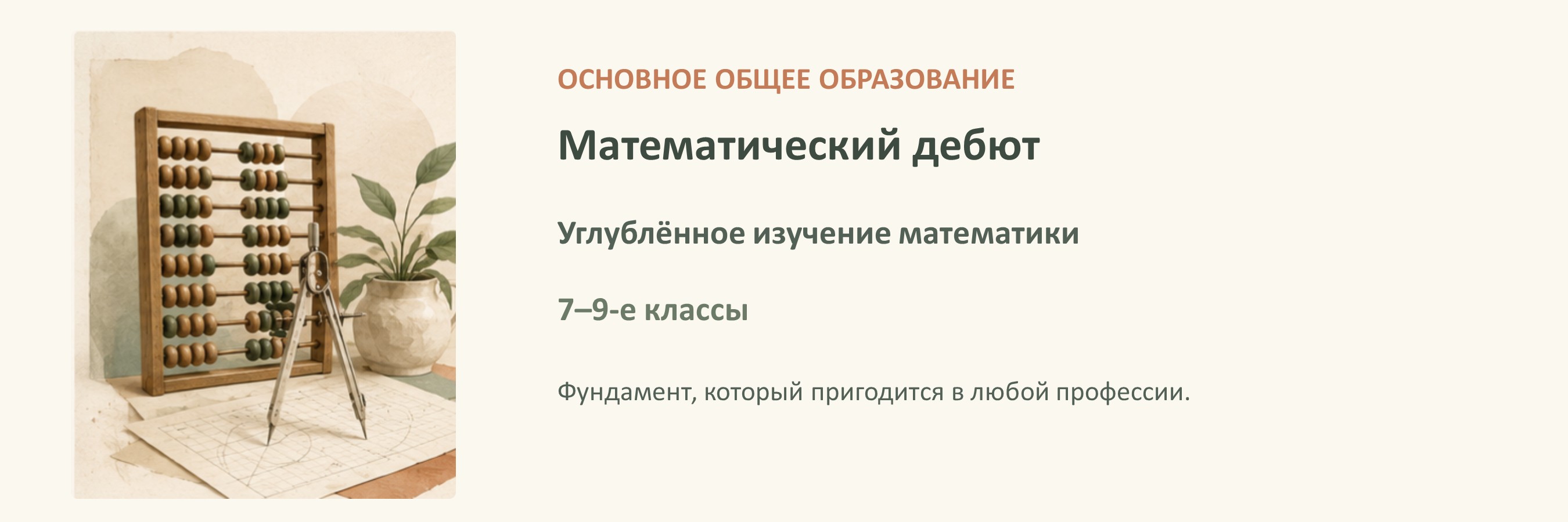 бло.